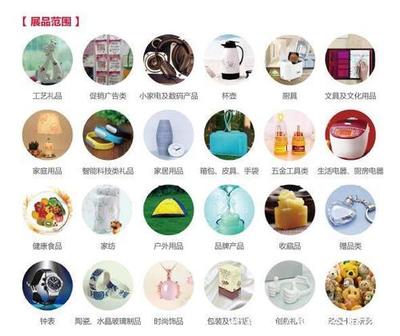 2020上海数码产品礼品展 科技与工艺的完美融合