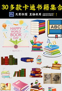 doc格式文化用品与工艺品名片设计 素材、模板与创作指南