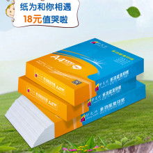 苏州百创文化用品商行 一站式办公用纸与文化用品供应专家